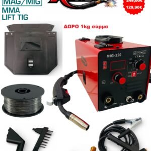 Ηλεκτροκόλληση Inverter MIG / MAG MMA TIG-LIFT 300A IGBT PWM XFMAX MIG 320 ΔΩΡΟ 1kg σύρμα